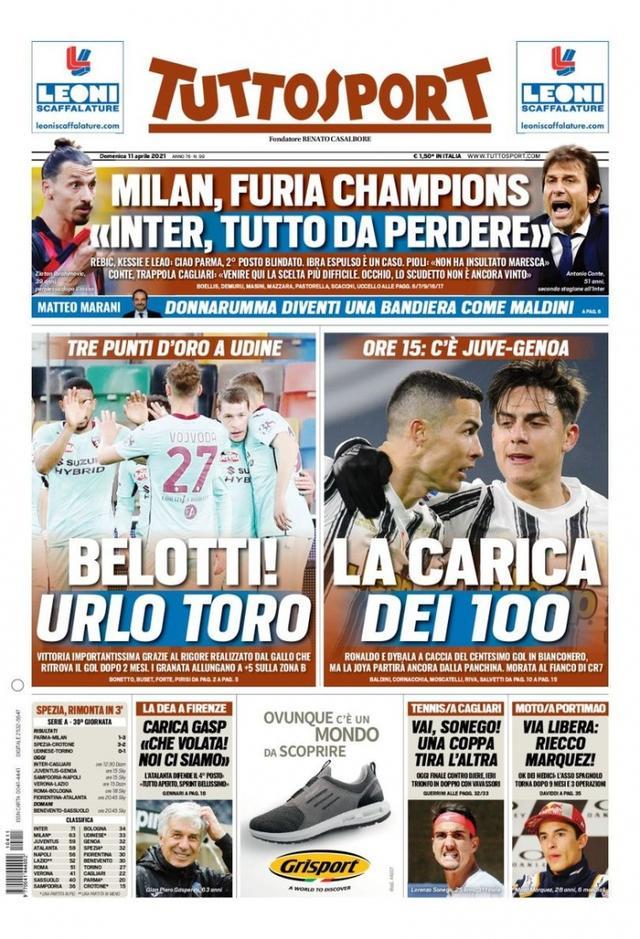 欧冠淘汰赛 欧冠淘汰赛